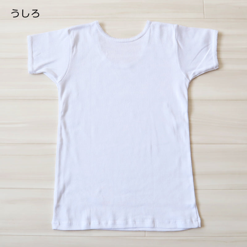 女の子 半袖 インナー シャツ 綿100% 100cm~160cm (コットン100% 肌にやさしい 半袖シャツ 子供 肌着 キッズ ベビー 小学生 スクールインナー 白 無地 保育園 幼稚園 110 120 130 140 150)