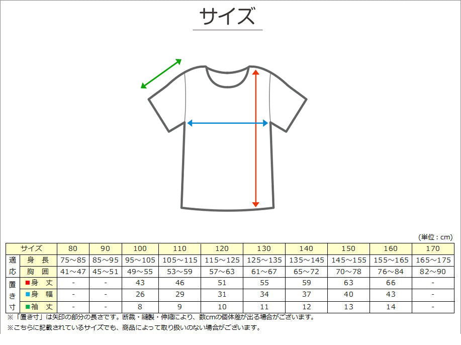 女の子 半袖 インナー シャツ 綿100% 100cm~160cm (コットン100% 肌にやさしい 半袖シャツ 子供 肌着 キッズ ベビー 小学生 スクールインナー 白 無地 保育園 幼稚園 110 120 130 140 150)