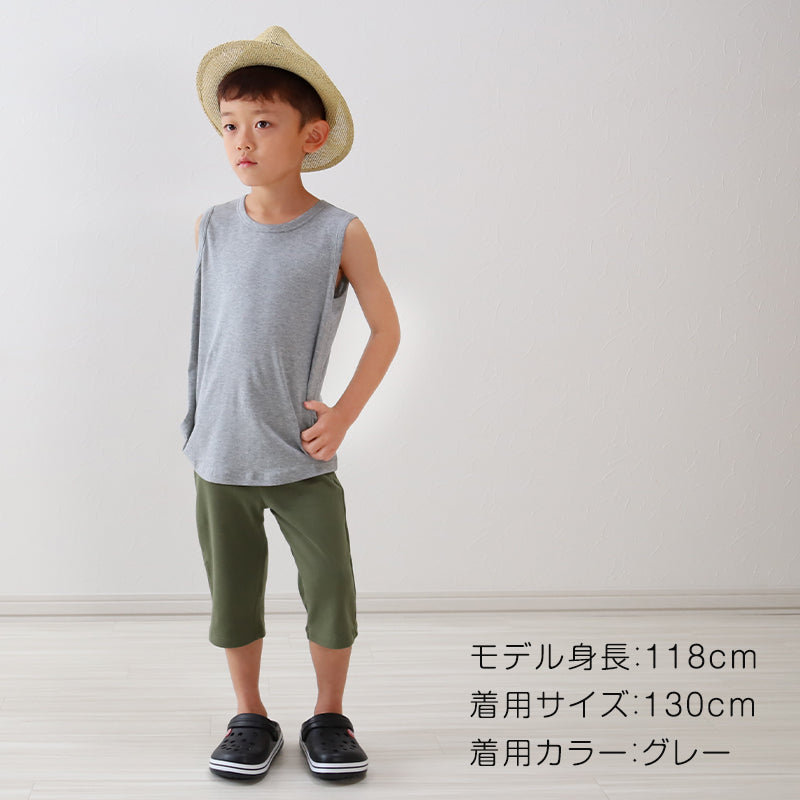 キッズ タンクトップ 無地 子供 ノースリーブ tシャツ 裾ラウンド 100cm~160cm 子ども 男の子 女の子 100 110 120 130 140 150 160 インナー 背中が出ない 綿 子供服 トップス 春 夏 重ね着 ジュニア シンプル