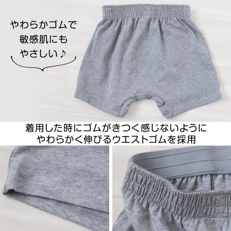 キッズ トランクス 子供 綿 男の子 パンツ ニットトランクス 前開き 130cm~160cm 下着 肌着 子供用 綿混 無地 シンプル インナー 子ども ジュニア コットン 小学生