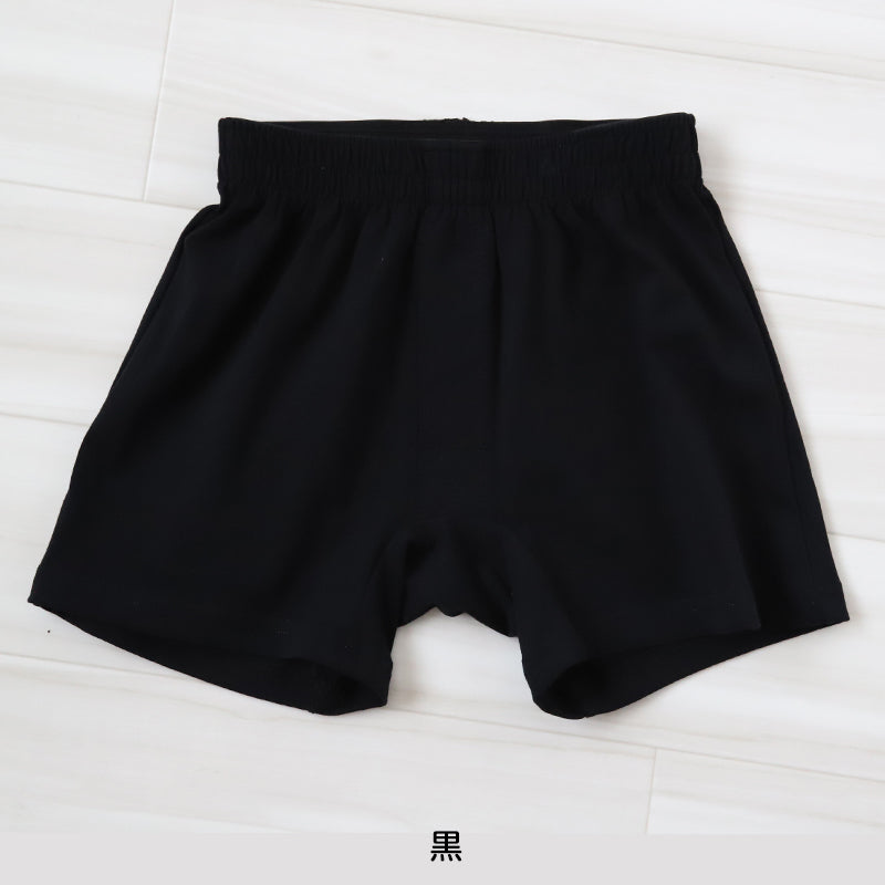 キッズ トランクス 子供 綿 男の子 パンツ ニットトランクス 前開き 130cm~160cm 下着 肌着 子供用 綿混 無地 シンプル インナー 子ども ジュニア コットン 小学生