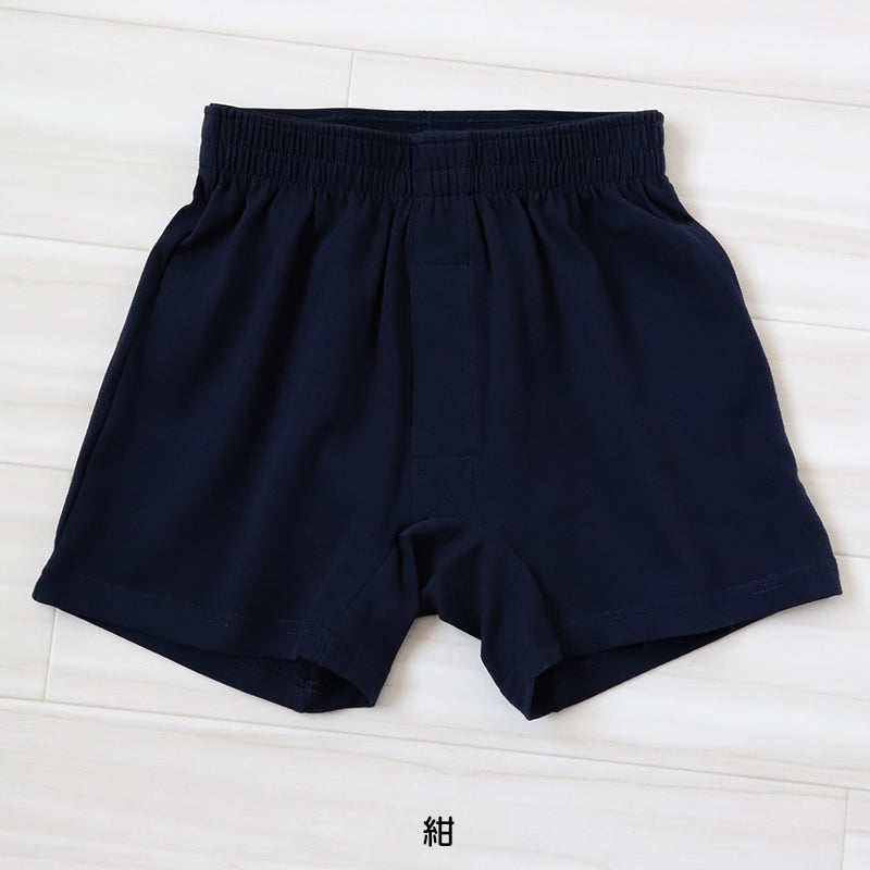 キッズ トランクス 子供 綿 男の子 パンツ ニットトランクス 前開き 130cm~160cm 下着 肌着 子供用 綿混 無地 シンプル インナー 子ども ジュニア コットン 小学生