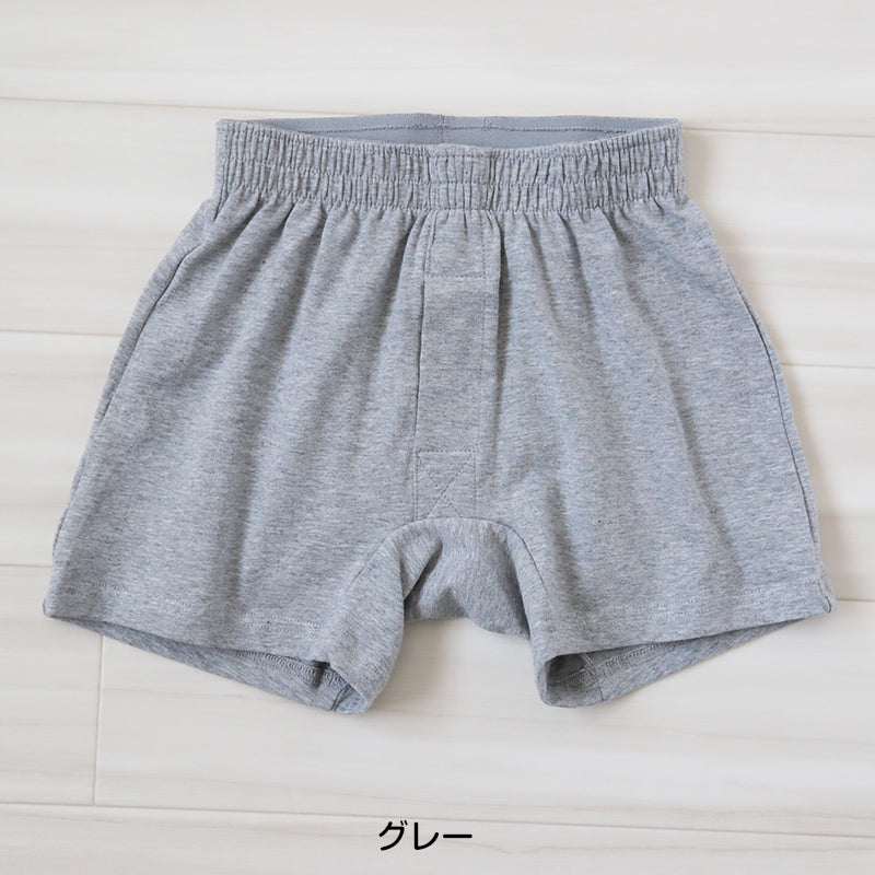 キッズ トランクス 子供 綿 男の子 パンツ ニットトランクス 前開き 130cm~160cm 下着 肌着 子供用 綿混 無地 シンプル インナー 子ども ジュニア コットン 小学生