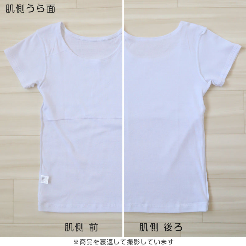 綿100% 胸二重 インナー 半袖 女の子 子供 肌着 130~165cm 3分袖 下着 シャツ キッズ ジュニア 子ども 小学生 スクール 女児 白 無地 コットン 半袖シャツ