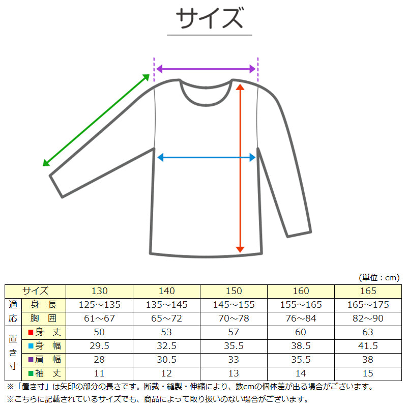 綿100% 胸二重 インナー 半袖 女の子 子供 肌着 130~165cm 3分袖 下着 シャツ キッズ ジュニア 子ども 小学生 スクール 女児 白 無地 コットン 半袖シャツ