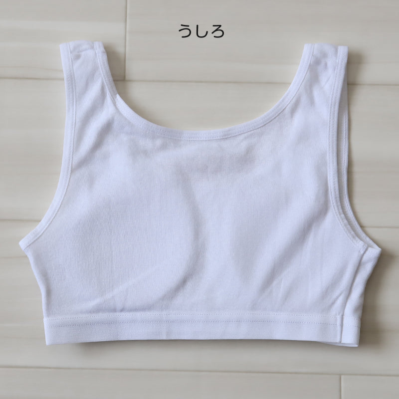 綿100% カップ付き ハーフトップ ジュニア 肌着 女の子 130~165cm (子供 肌着 子ども キッズ インナー 小学生 中学生 スクール 女児 白 無地 コットン)