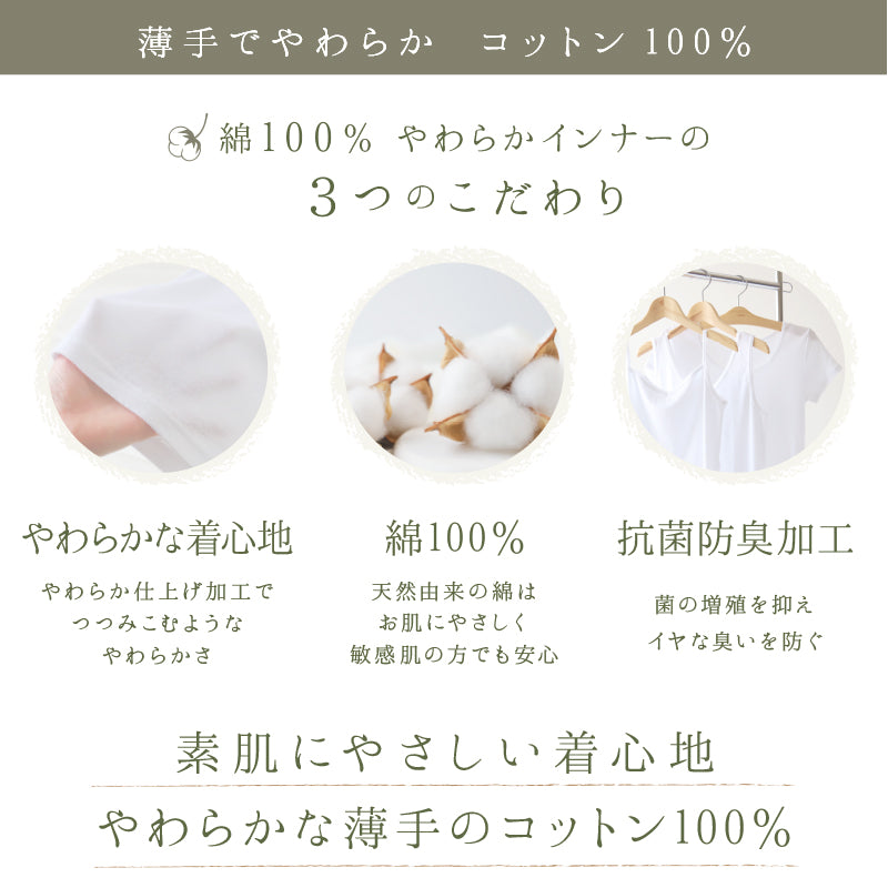 綿100% カップ付き タンクトップ ジュニア 肌着 女の子 130~165cm (子供 肌着 子ども キッズ インナー 小学生 スクール 女児 白 無地 コットン)