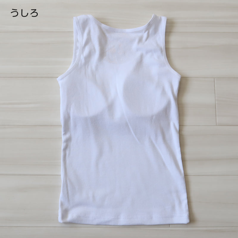 綿100% カップ付き タンクトップ ジュニア 肌着 女の子 130~165cm (子供 肌着 子ども キッズ インナー 小学生 スクール 女児 白 無地 コットン)