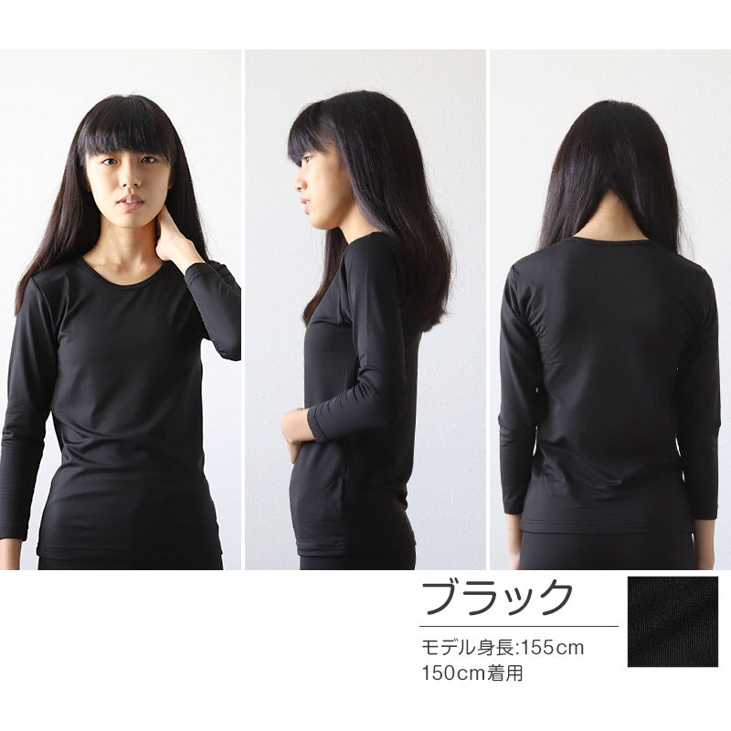 子供 裏起毛 インナー 女の子 8分袖 tシャツ 薄手 クルーネック 100cm~160cm キッズ 子ども 下着 肌着 冬 小学生 あったかインナー 防寒 裏微起毛 ロンT ふわふわ 100 110 120 130 140 150 160
