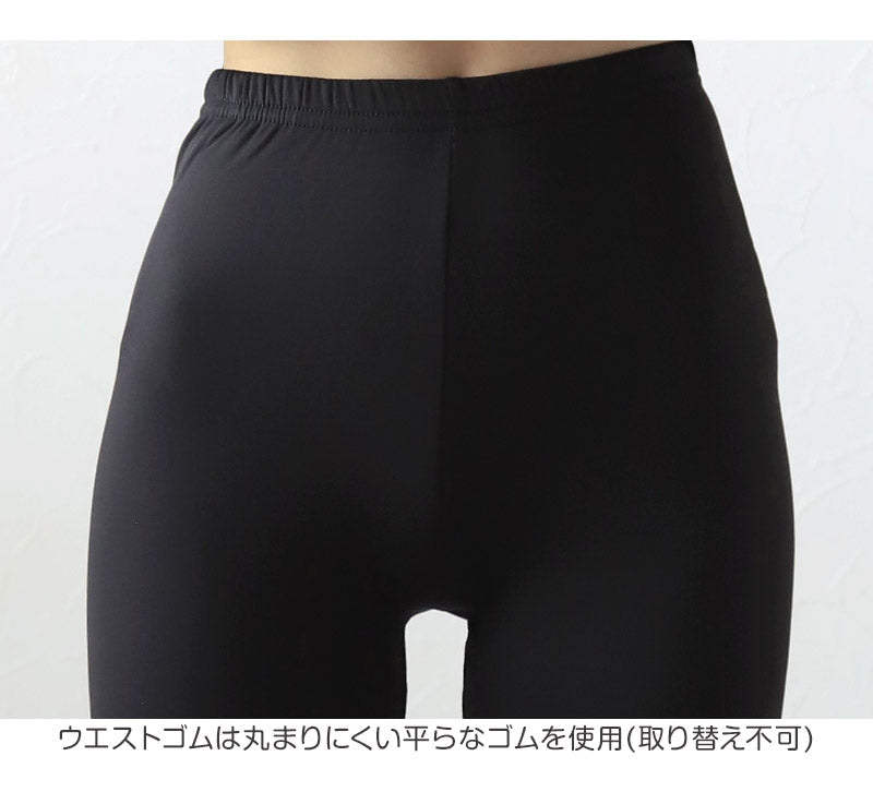 子ども インナー 女児 レギンス 裏微起毛 スパッツ ズボン下 100cm~160cm (キッズ 子供 下着 ストレッチ 冬 ジュニア 防寒 冷え 110cm 120cm 130cm 140cm 150cm)