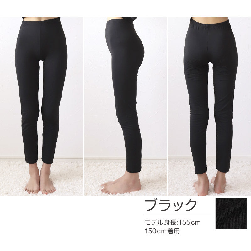子ども インナー 女児 レギンス 裏微起毛 スパッツ ズボン下 100cm~160cm (キッズ 子供 下着 ストレッチ 冬 ジュニア 防寒 冷え 110cm 120cm 130cm 140cm 150cm)