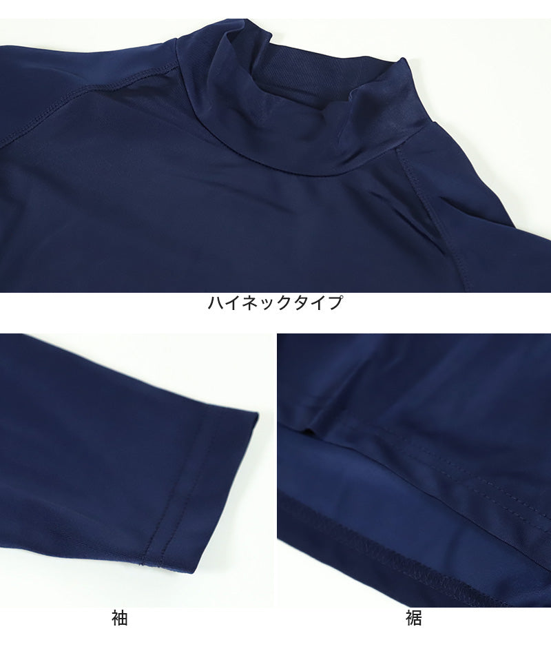 コンプレッション インナー ジュニア スポーツインナー キッズ アンダーシャツ 長袖 ハイネック 150cm・160cm (コンプレッションウェア コンプレッションインナー スポーツ 運動 長袖シャツ こども 男児 男子 子供 150 160) (在庫限り)