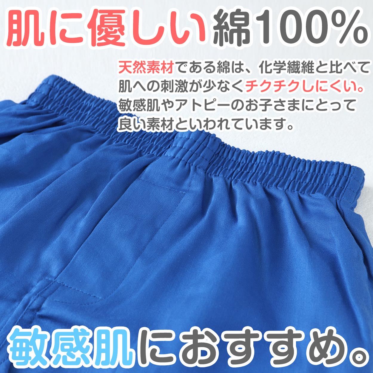 トランクス 子供 綿100% 男の子 下着 パンツ 無地 コットン ゆったり 蒸れない シンプル キッズ ジュニア インナー 前開き スリット 男児 男子 ボーイズ 140~160