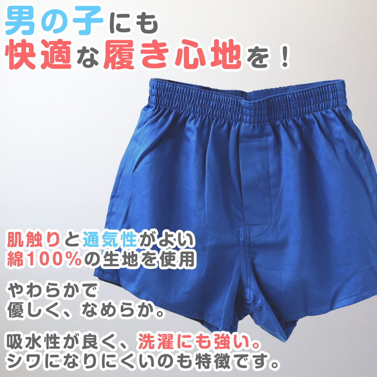 トランクス 子供 綿100% 男の子 下着 パンツ 無地 コットン ゆったり 蒸れない シンプル キッズ ジュニア インナー 前開き スリット 男児 男子 ボーイズ 140~160