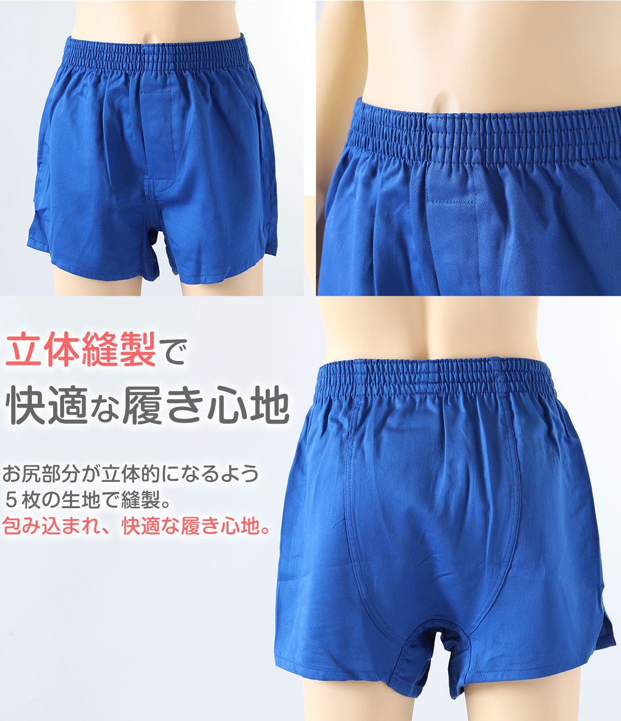 トランクス 子供 綿100% 男の子 下着 パンツ 無地 コットン ゆったり 蒸れない シンプル キッズ ジュニア インナー 前開き スリット 男児 男子 ボーイズ 140~160