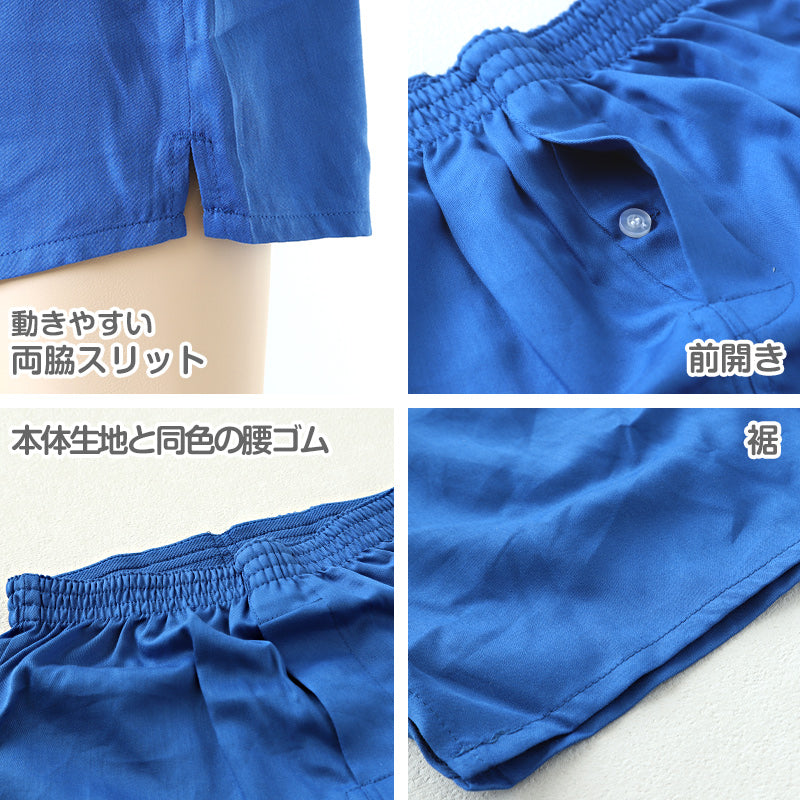 トランクス 子供 綿100% 男の子 下着 パンツ 無地 コットン ゆったり 蒸れない シンプル キッズ ジュニア インナー 前開き スリット 男児 男子 ボーイズ 140~160