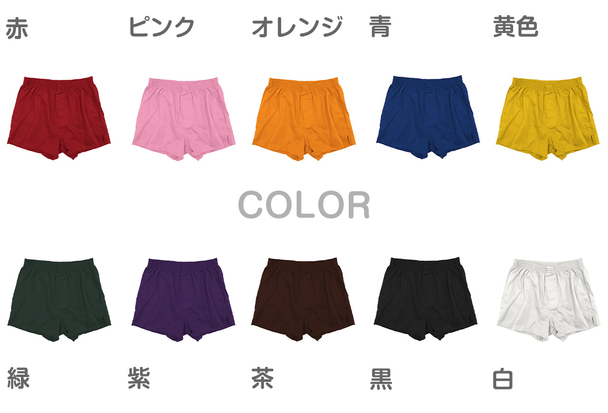 トランクス 子供 綿100% 男の子 下着 パンツ 無地 コットン ゆったり 蒸れない シンプル キッズ ジュニア インナー 前開き スリット 男児 男子 ボーイズ 140~160