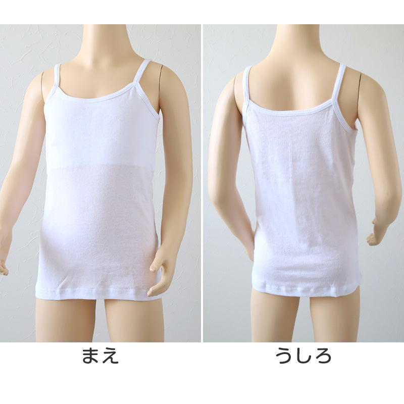 キャミソール インナー 女児 女の子 白 胸二重 キャミ 胸二重肌着 2枚組 100cm~160cm 無地 胸二重キャミソール 子供 下着 肌着 ノースリーブ シンプル キッズインナー 130 140 150 160 (在庫限り)