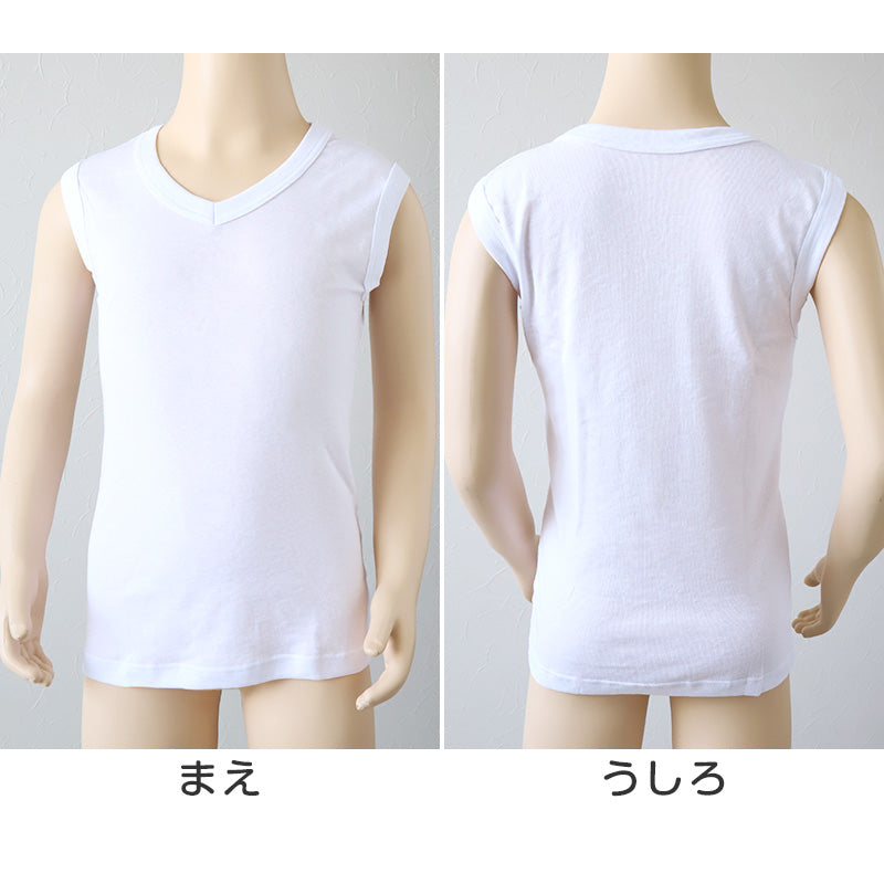 サーフシャツ タンクトップ インナー 男児 男の子 白 肌着 2枚組 100cm~160cm (vネック ノースリーブ 男子 ボーイズ 子ども 下着 スリーブレス アンダーウェア ランニングシャツ)