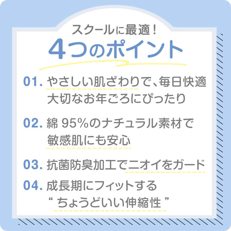 ジュニア ローレッグショーツ 綿 女の子 パンツ 130cm~165cm 女子 下着 中学生 小学生 黒 白 グレー 子供 キッズ インナー シンプル 無地 ガールズ スポーツ コットン 140 150 160