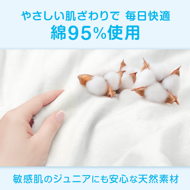 ジュニア ローレッグショーツ 綿 女の子 パンツ 130cm~165cm 女子 下着 中学生 小学生 黒 白 グレー 子供 キッズ インナー シンプル 無地 ガールズ スポーツ コットン 140 150 160