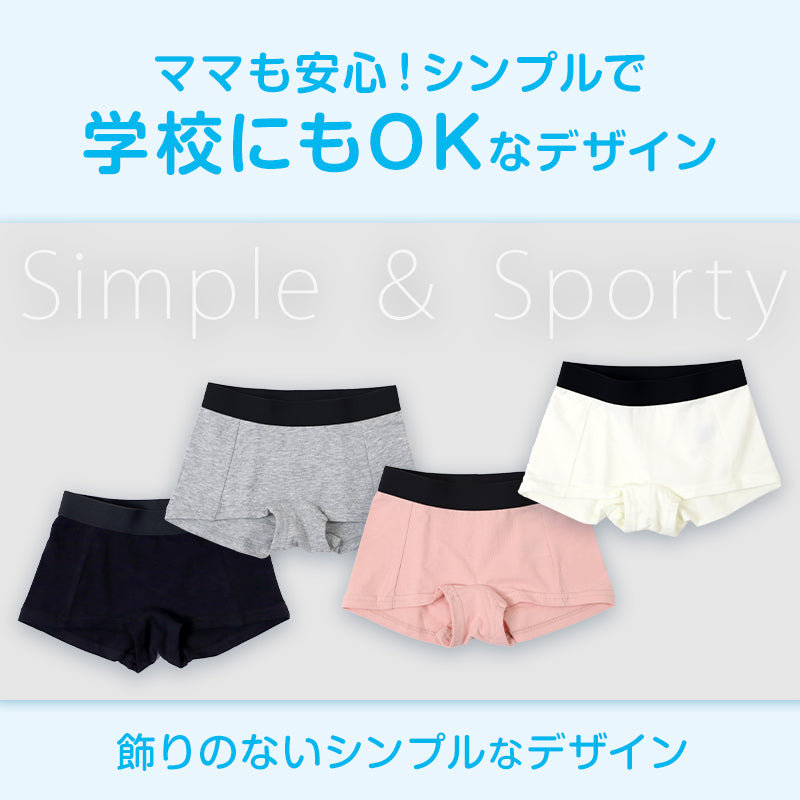 ジュニア ローレッグショーツ 綿 女の子 パンツ 130cm~165cm 女子 下着 中学生 小学生 黒 白 グレー 子供 キッズ インナー シンプル 無地 ガールズ スポーツ コットン 140 150 160