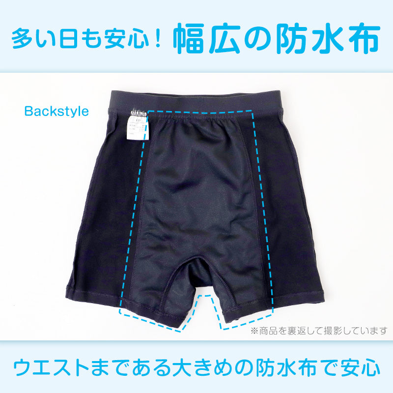サニタリースパッツ ガールズ 140cm~165cm ジュニア 女の子 中学生 小学生 黒 綿 オーバーパンツ 重ね履き キッズ インナー シンプル 無地 スポーツ コットン 140 150 160