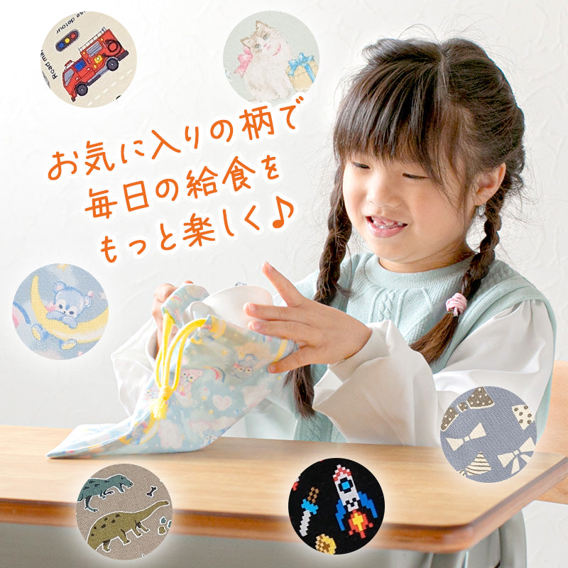 コップ袋 巾着袋 巾着 小 給食袋 子供 入園準備 25cm×18.5cm 男の子 女の子 小学校 保育園 コップ入れ はぶらし入れ かわいい シンプル 無地 スクール 入学準備 綿100 (在庫限り)