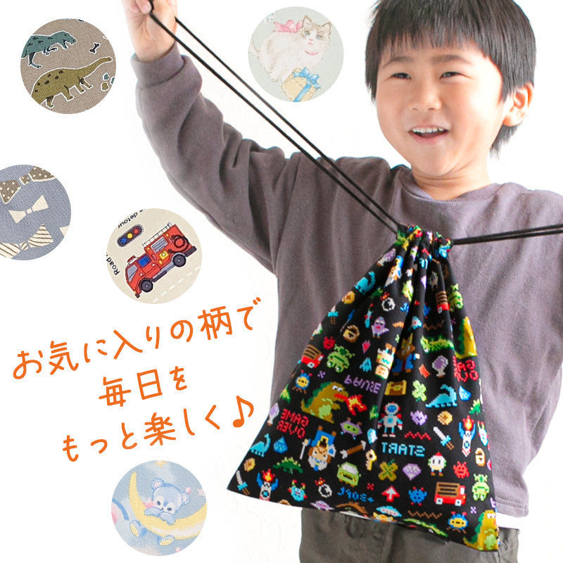 体操服袋 お着換え袋 巾着袋 巾着 大 給食袋 子供 入園準備 34.5cm×28.5cm 男の子 女の子 小学校 保育園 着替え入れ かわいい シンプル 無地 スクール 入学準備 綿100 (在庫限り)