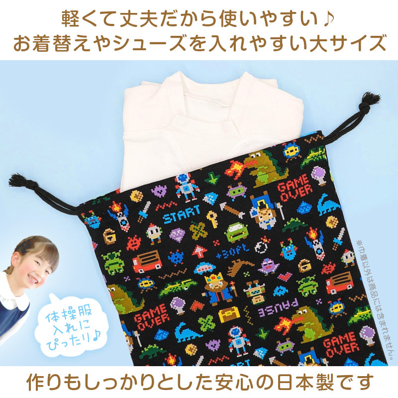体操服袋 お着換え袋 巾着袋 巾着 大 給食袋 子供 入園準備 34.5cm×28.5cm 男の子 女の子 小学校 保育園 着替え入れ かわいい シンプル 無地 スクール 入学準備 綿100 (在庫限り)