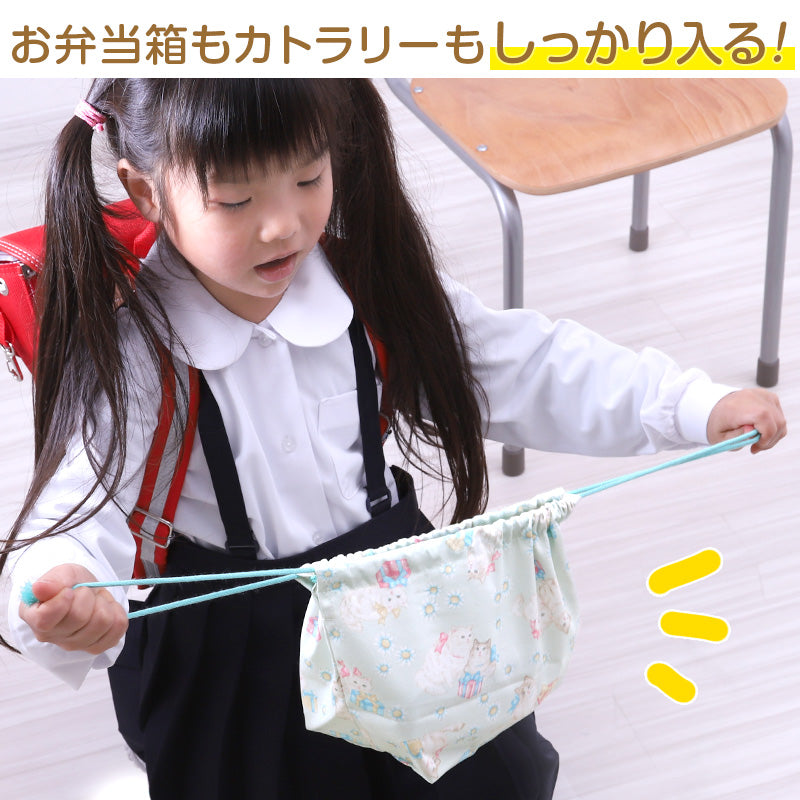 ランチ巾着 お弁当袋 給食袋 巾着 子供 18.5cm×29cm 巾着袋 大きめサイズ 大きいサイズ 男の子 女の子 小学校 お弁当入れ マチ有 かわいい シンプル 無地 スクール 綿100 (在庫限り)
