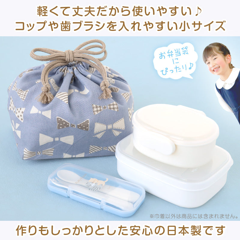 ランチ巾着 お弁当袋 給食袋 巾着 子供 18.5cm×29cm 巾着袋 大きめサイズ 大きいサイズ 男の子 女の子 小学校 お弁当入れ マチ有 かわいい シンプル 無地 スクール 綿100 (在庫限り)