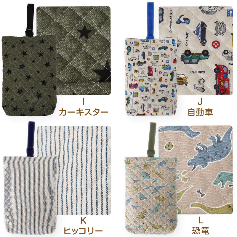 シューズバッグ シューズケース 上履き入れ 小学生 子供用 キッズ 男の子 女の子 キルティング 約30cm×23cm 通園 通学 幼稚園 保育園 入園準備 靴入れ 靴袋 入学準備 綿100 キルト (在庫限り)