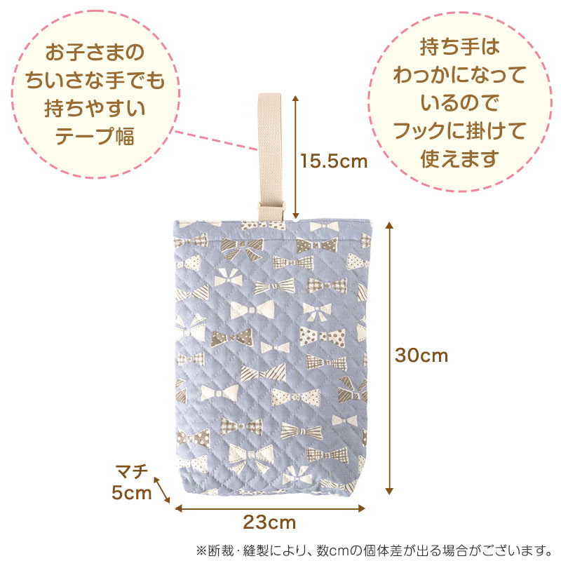 シューズバッグ シューズケース 上履き入れ 小学生 子供用 キッズ 男の子 女の子 キルティング 約30cm×23cm 通園 通学 幼稚園 保育園 入園準備 靴入れ 靴袋 入学準備 綿100 キルト (在庫限り)