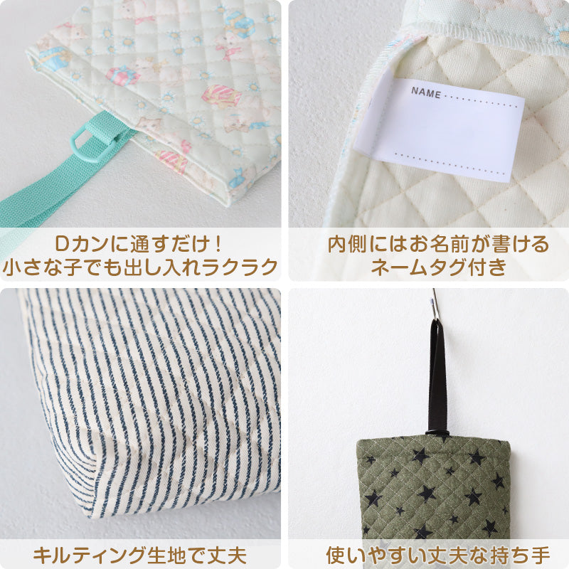 シューズバッグ シューズケース 上履き入れ 小学生 子供用 キッズ 男の子 女の子 キルティング 約30cm×23cm 通園 通学 幼稚園 保育園 入園準備 靴入れ 靴袋 入学準備 綿100 キルト (在庫限り)