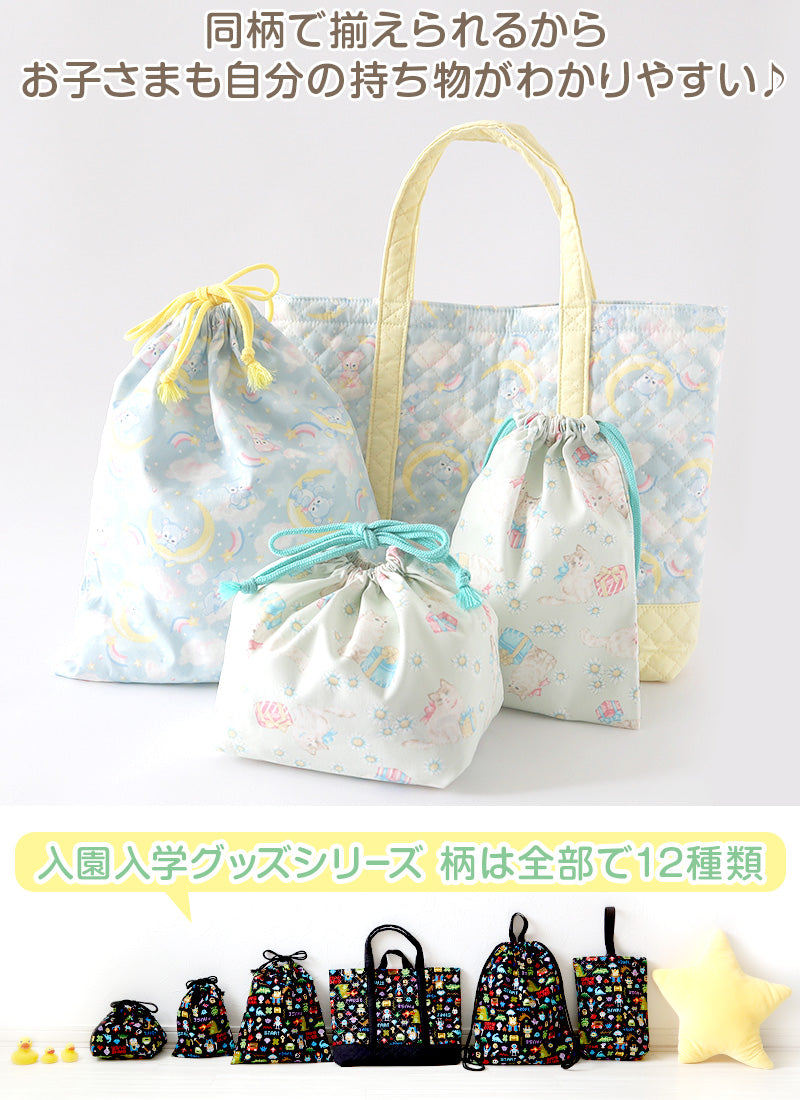 シューズバッグ シューズケース 上履き入れ 小学生 子供用 キッズ 男の子 女の子 キルティング 約30cm×23cm 通園 通学 幼稚園 保育園 入園準備 靴入れ 靴袋 入学準備 綿100 キルト (在庫限り)