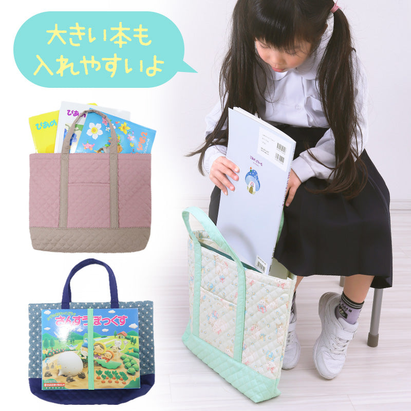 レッスンバッグ 子供 女の子 男の子 キルティング キルト 手提げ バッグ お稽古バッグ 約30cm×40.5cm キッズ 絵本袋 幼稚園 小学生 小学校 通園 通学 入園 準備 レッスンバック サブバッグ 日本製 (在庫限り)