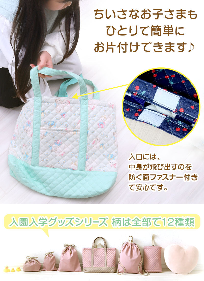 レッスンバッグ 子供 女の子 男の子 キルティング キルト 手提げ バッグ お稽古バッグ 約30cm×40.5cm キッズ 絵本袋 幼稚園 小学生 小学校 通園 通学 入園 準備 レッスンバック サブバッグ 日本製 (在庫限り)