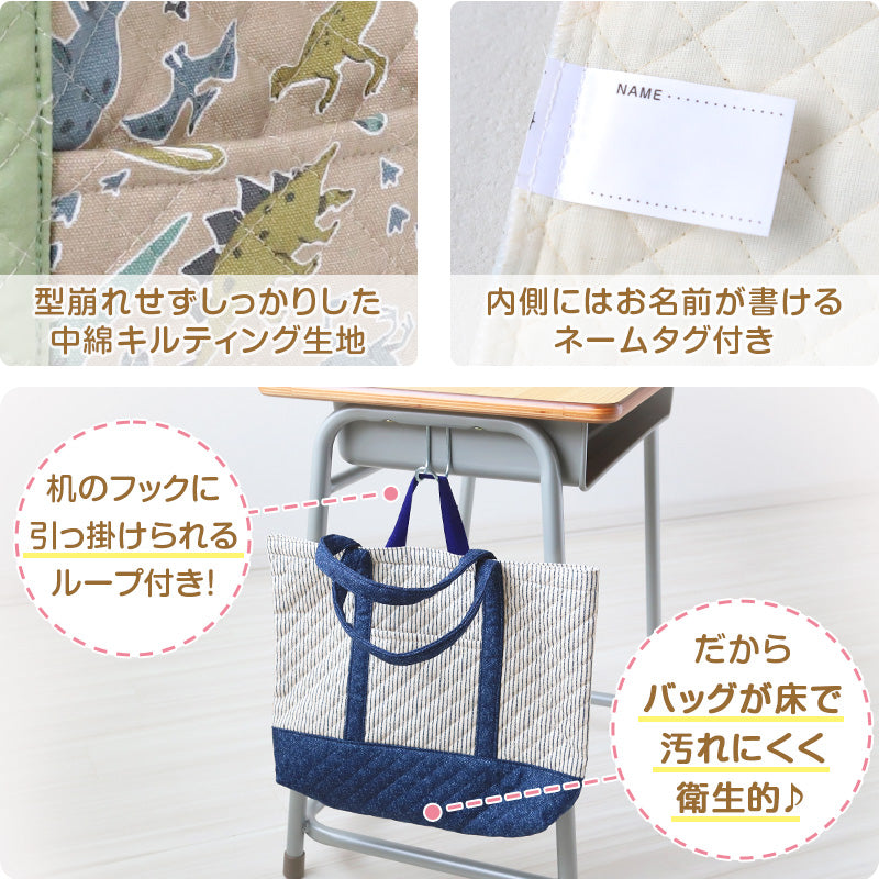 レッスンバッグ 子供 女の子 男の子 キルティング キルト 手提げ バッグ お稽古バッグ 約30cm×40.5cm キッズ 絵本袋 幼稚園 小学生 小学校 通園 通学 入園 準備 レッスンバック サブバッグ 日本製 (在庫限り)