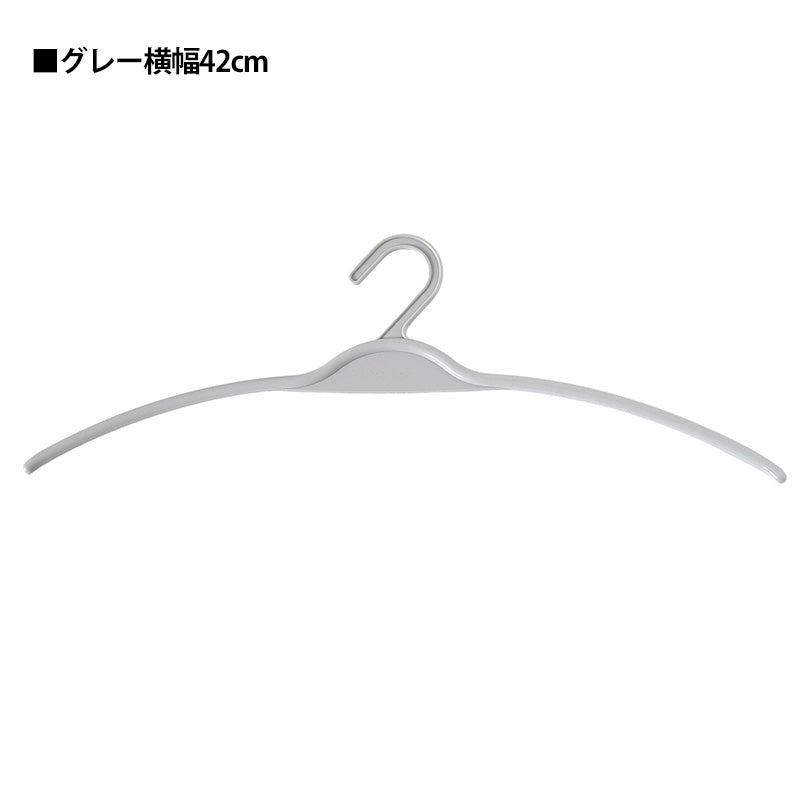 リユースハンガー 男性用下着・軽衣料 グレー横幅42cm・ブラック横幅41.5cm (端材 ジャンク プラスチック ハンガー DIY ハンドメイド 工作 自由研究 収納 洗濯 中古) (在庫限り)