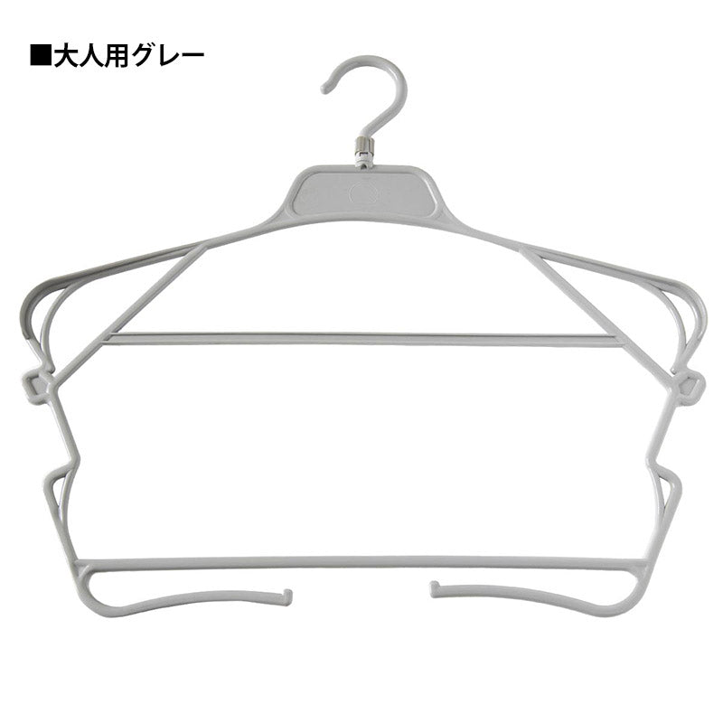 リユースハンガー パジャマハンガー フリーサイズ (端材 ジャンク プラスチック ハンガー DIY ハンドメイド 工作 自由研究 収納 洗濯 中古 グレー ピンク ブルー) (在庫限り)