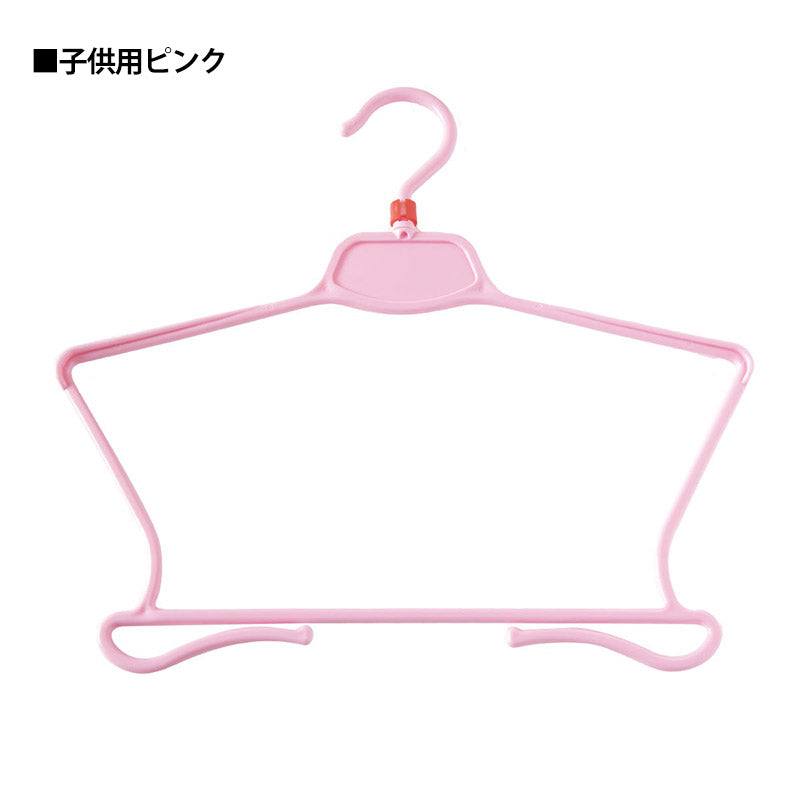 リユースハンガー パジャマハンガー フリーサイズ (端材 ジャンク プラスチック ハンガー DIY ハンドメイド 工作 自由研究 収納 洗濯 中古 グレー ピンク ブルー) (在庫限り)