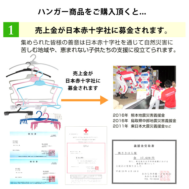 リユースハンガー 下着用ハンガー 大・中・小 (端材 ジャンク プラスチック ハンガー DIY ハンドメイド 工作 自由研究 収納 洗濯 中古 カラー 透明 ホワイト ブラック) (在庫限り)