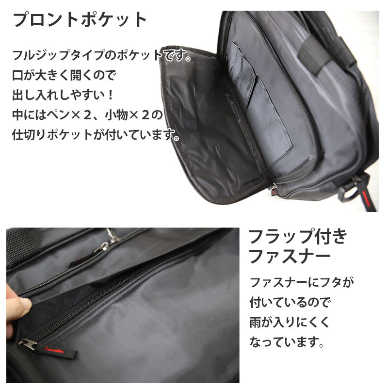 ビジネスバッグ H28×W37.5×D10cm (ビジネス 鞄 バッグ 肩紐 2way)