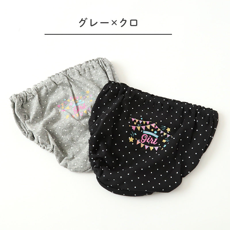 女の子 ショーツ パンツ 綿100% 2枚組 100cm~165cm 子供 下着 パンツ セット 女の子 インナー 100 110 120 130 140 150 160 165 子ども 女児 コットン (在庫限り)