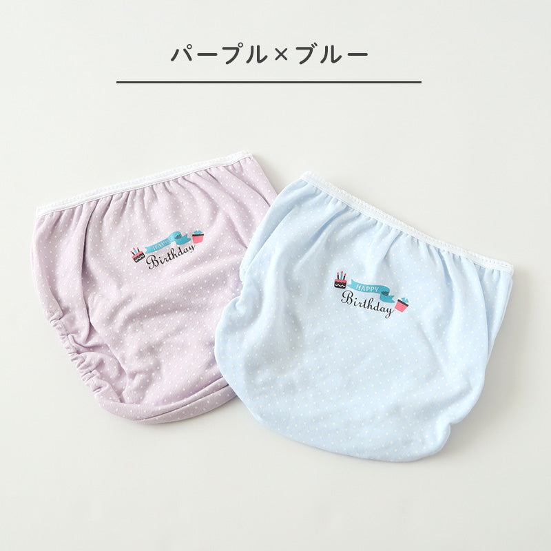 女の子 ショーツ パンツ 綿100% 2枚組 100cm~165cm 子供 下着 パンツ セット 女の子 インナー 100 110 120 130 140 150 160 165 子ども 女児 コットン (在庫限り)