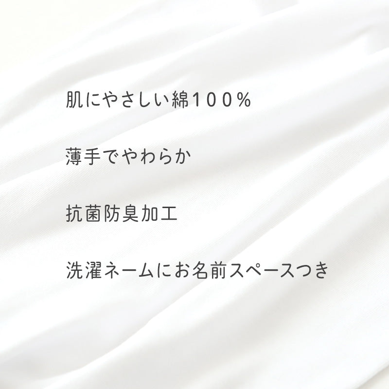 男の子 タンクトップ 子供 インナー ランニング 綿100 2枚組 100cm~160cm ノースリーブ 下着 シャツ 袖なし 肌着 男児 子供肌着 子ども キッズ ジュニア 無地 シンプル セット 2P コットン 白