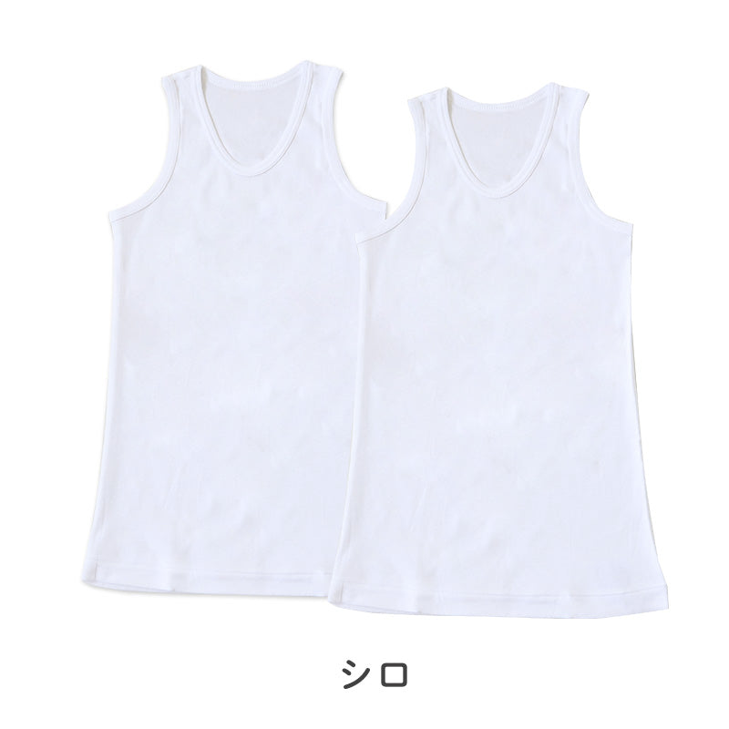 男の子 タンクトップ 子供 インナー ランニング 綿100 2枚組 100cm~160cm ノースリーブ 下着 シャツ 袖なし 肌着 男児 子供肌着 子ども キッズ ジュニア 無地 シンプル セット 2P コットン 白