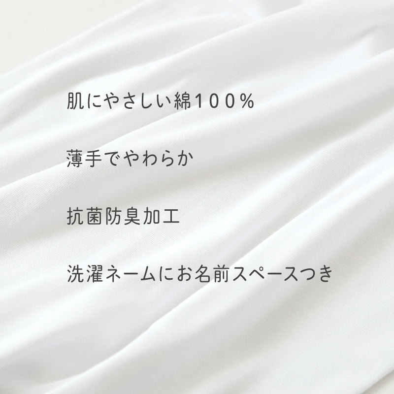 女の子 子供 インナー 半袖 綿100 2枚組 100cm~160cm 下着 3分袖 シャツ 肌着 女児 子供肌着 子ども キッズ ジュニア 無地 シンプル セット 2P コットン 白