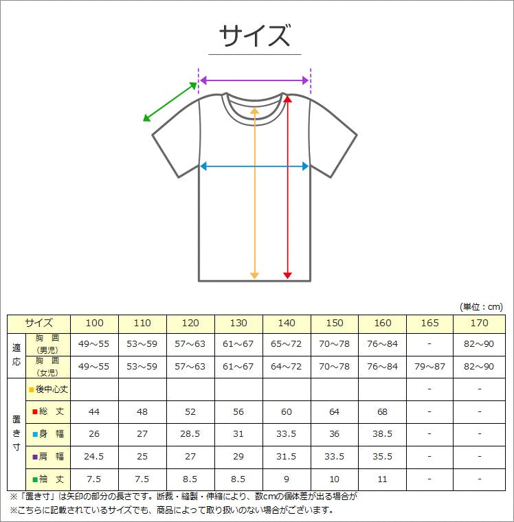 女の子 子供 インナー 半袖 綿100 2枚組 100cm~160cm 下着 3分袖 シャツ 肌着 女児 子供肌着 子ども キッズ ジュニア 無地 シンプル セット 2P コットン 白